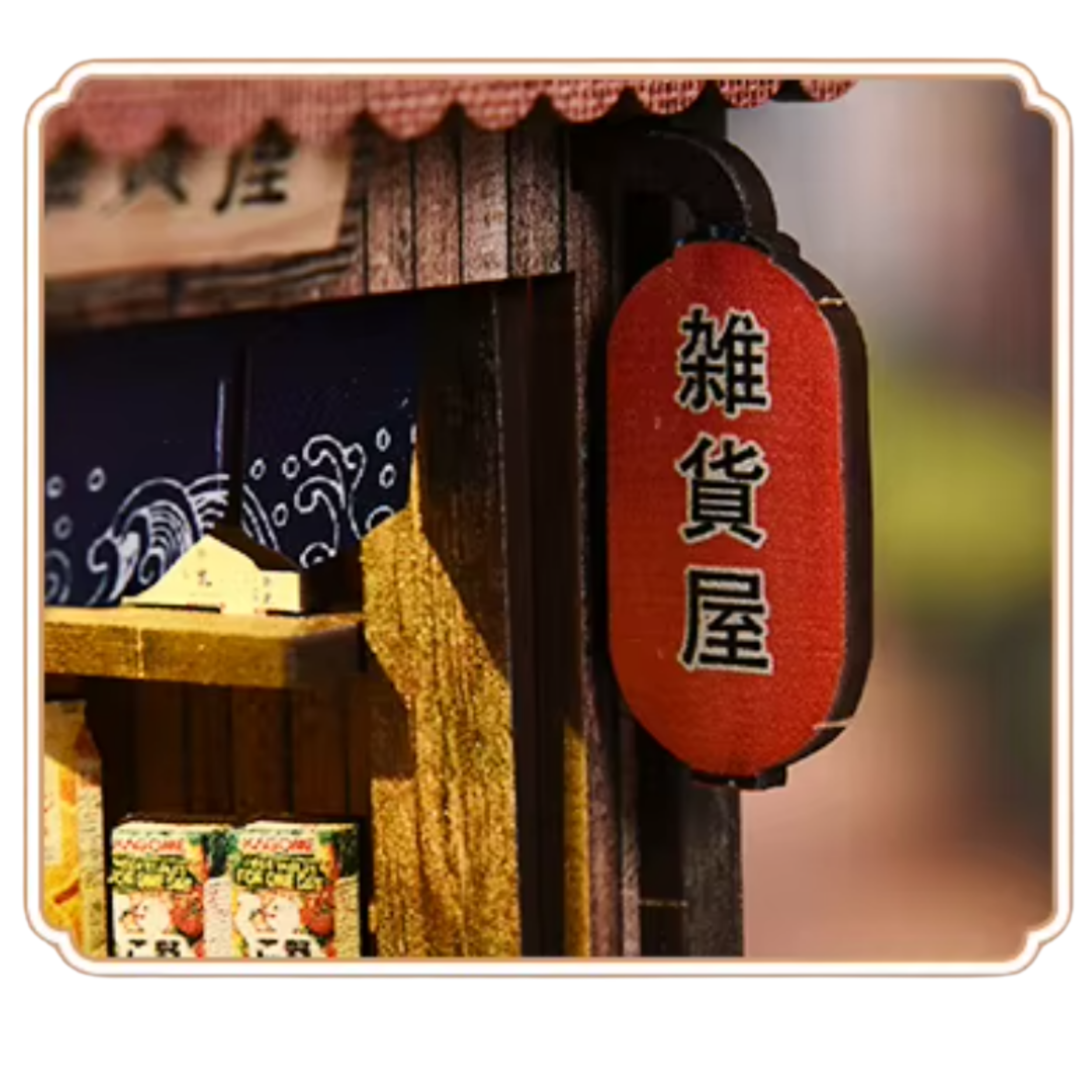 Book Nook Kasuga Grocery Store