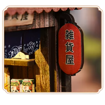 Book Nook Kasuga Grocery Store